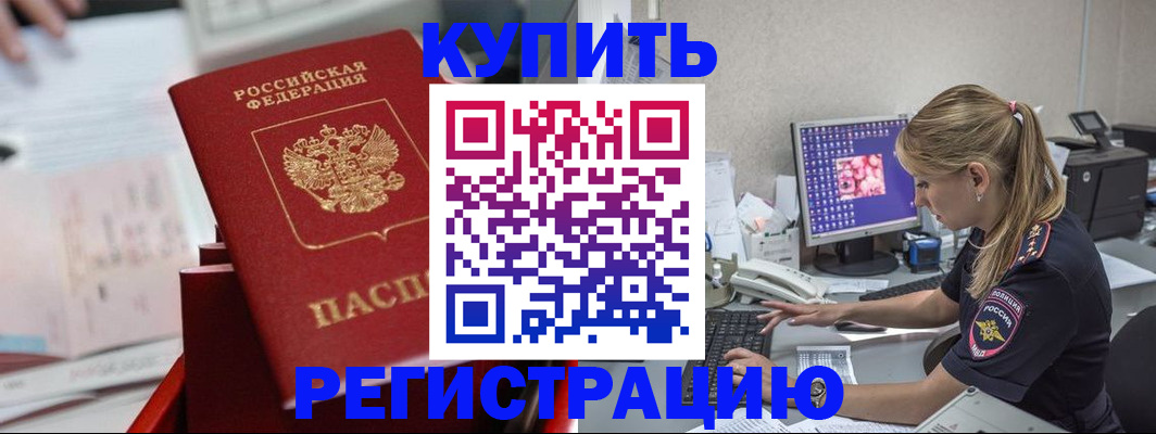 миграционный учет в Выборге